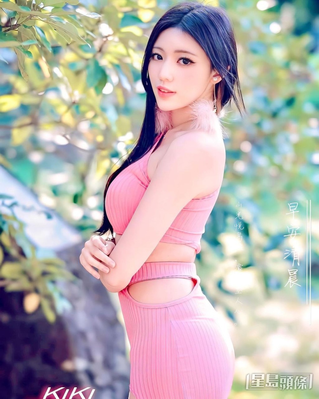 谢立琪身材好好。