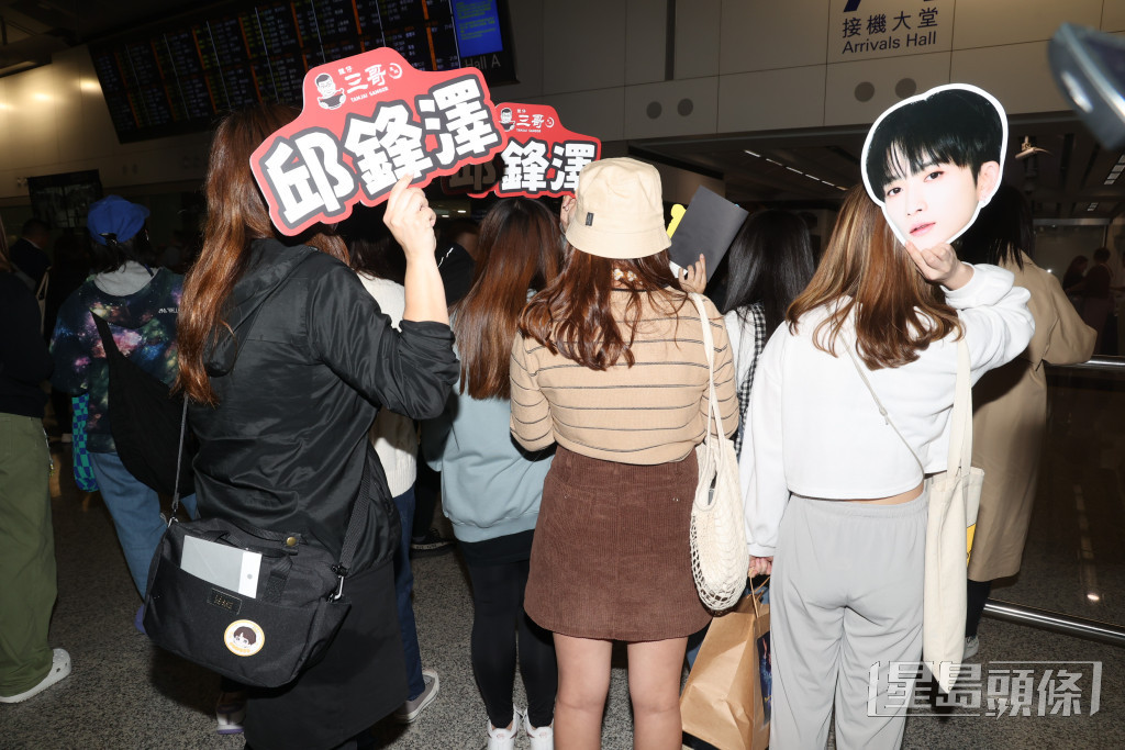 台灣男團五堅情成員邱鋒澤今晚再度來港，獲數十位Fans接機。