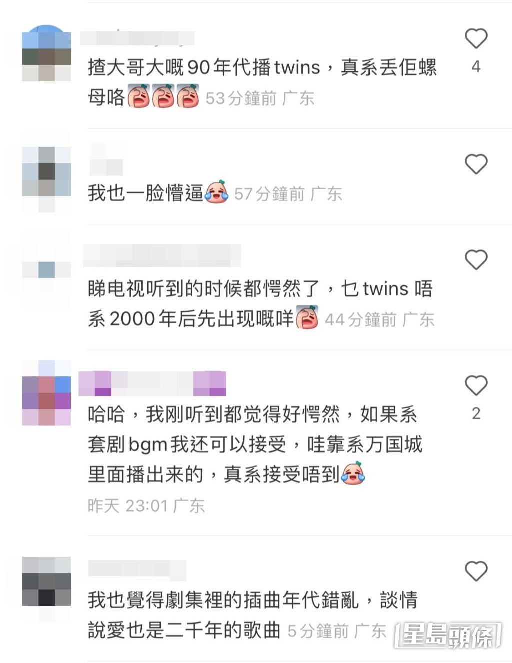 网民留言。