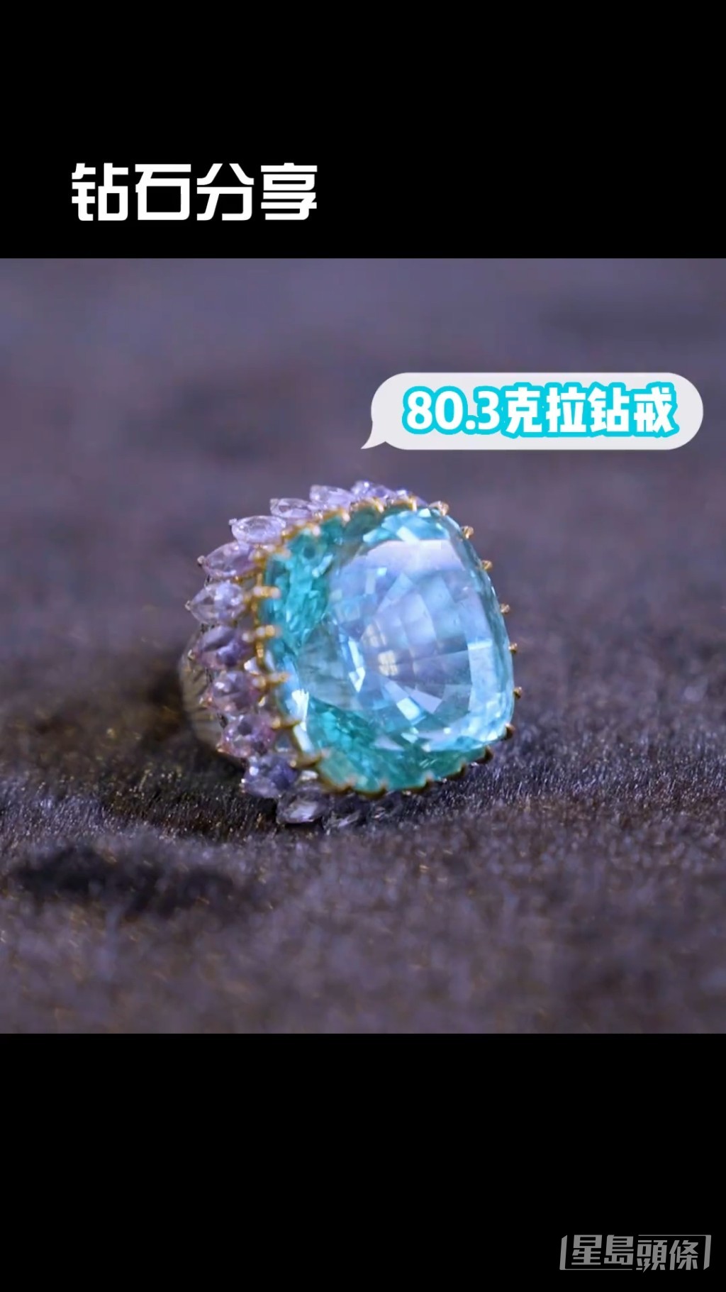 日前向太於抖音拍片受訪分享她的稀有首飾，讓網民大開眼界。
