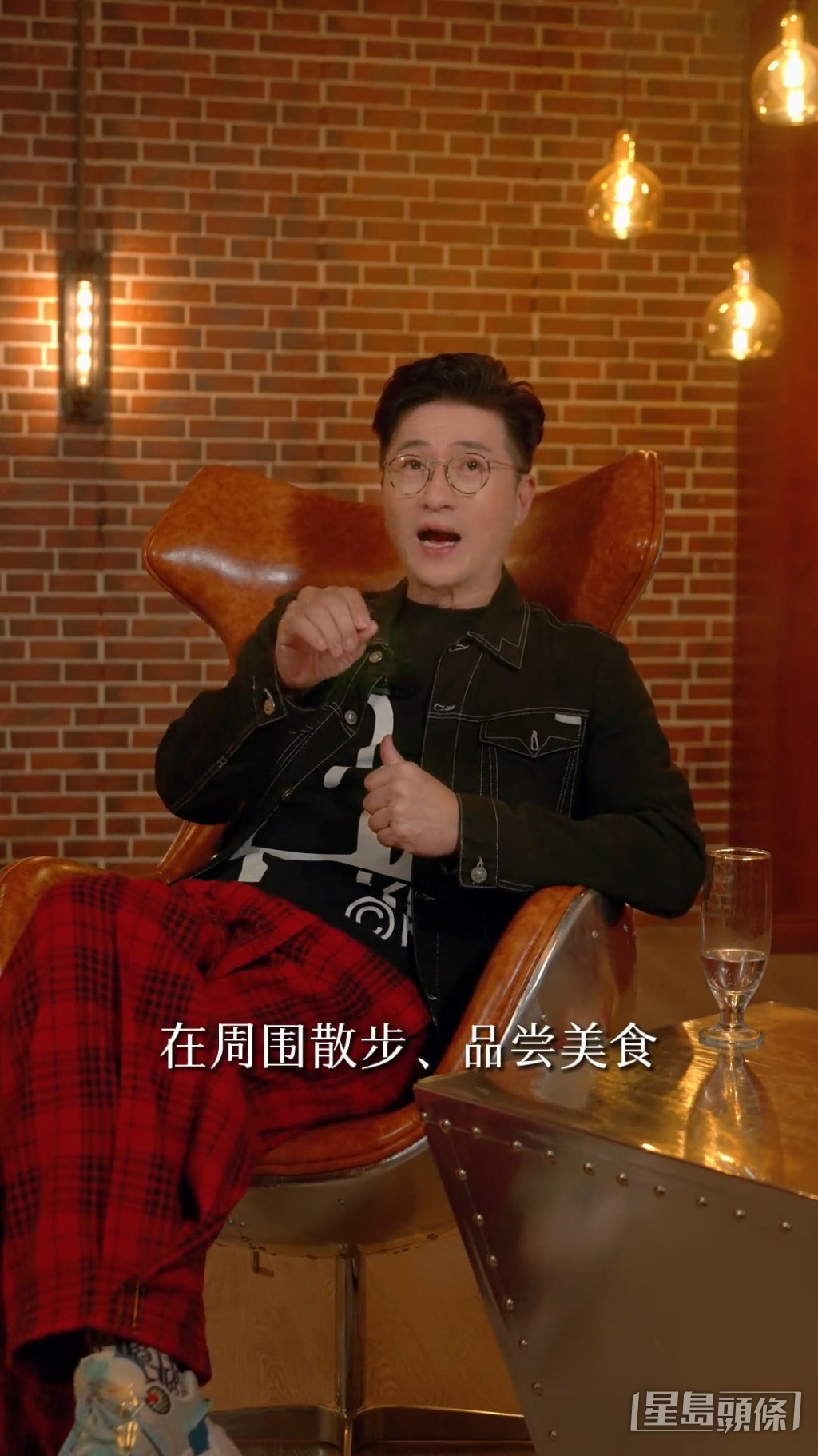 林韋辰面上雖然未見有很多皺紋,但頸紋就似乎曝光了他的年齡,但整體來看的確Keep得很好。