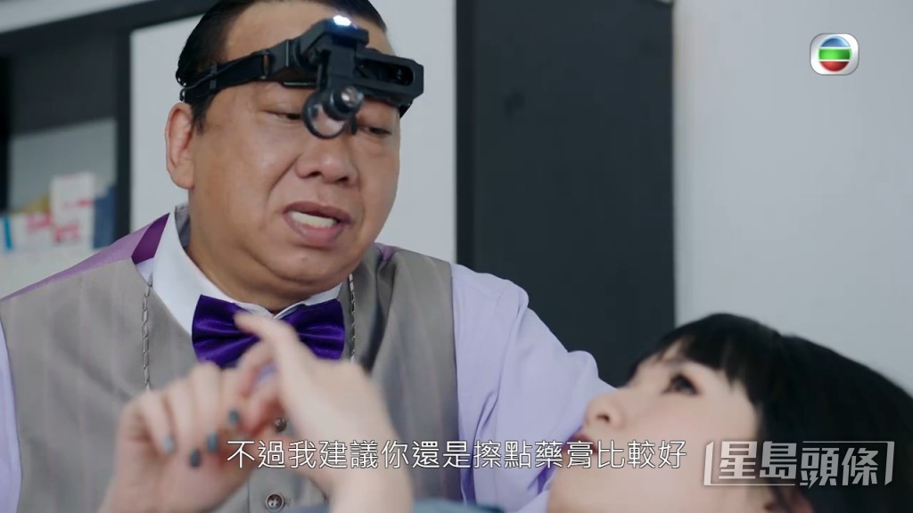 昨晚《一舞傾城》首播，莊思明找醫生「吳秋水」洗下體。
