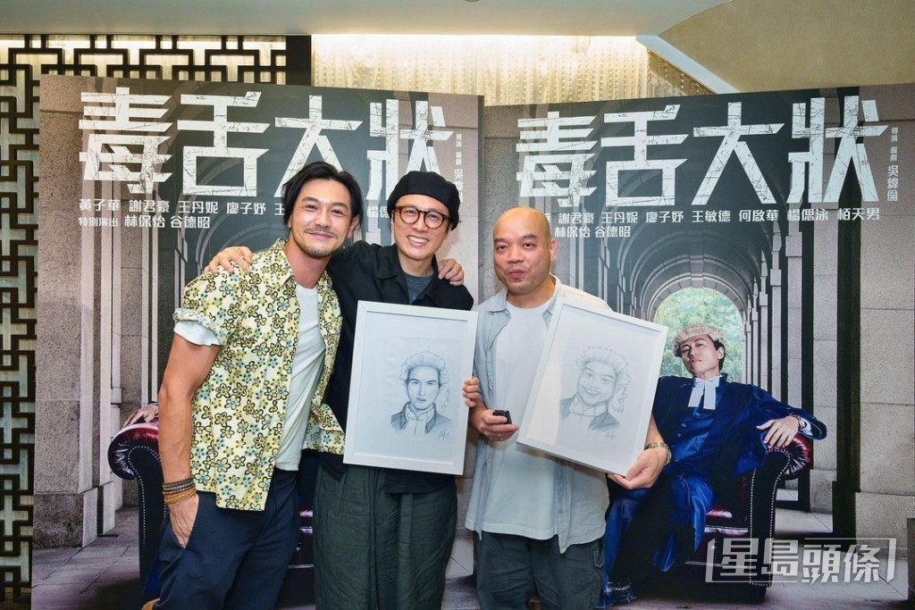 Adam角色難度高，好彩有導演及子華幫手。
