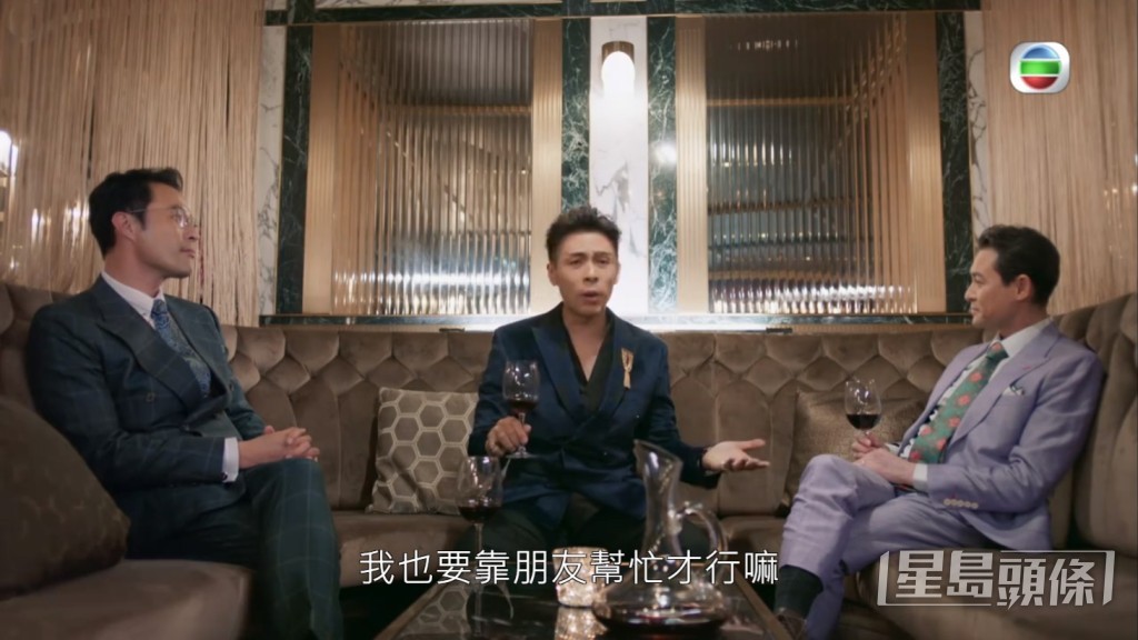 係海俊傑嘅幕後金主!