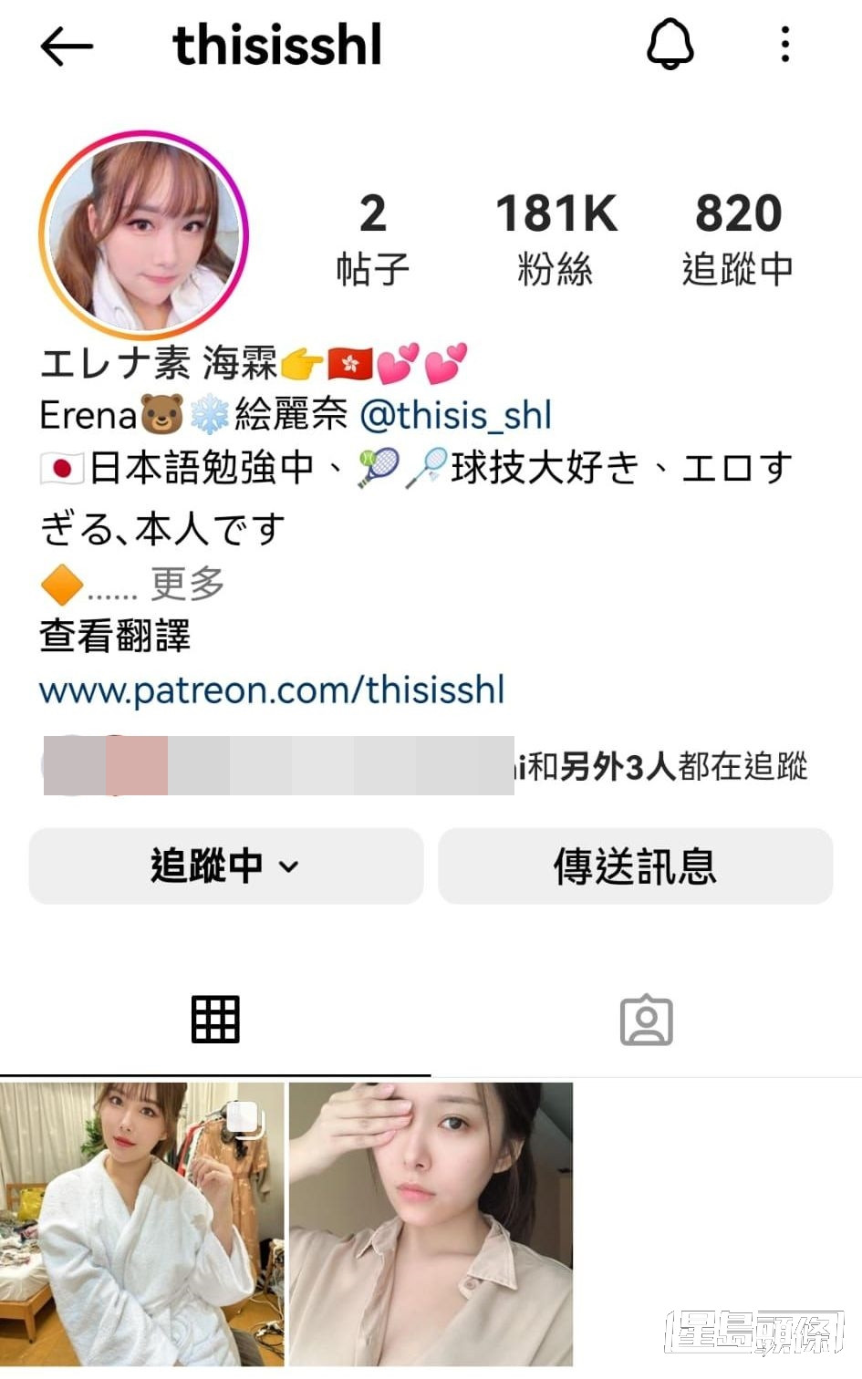 Erena的IG Follower由8万7千劲升到18万3，反应比预期中好。