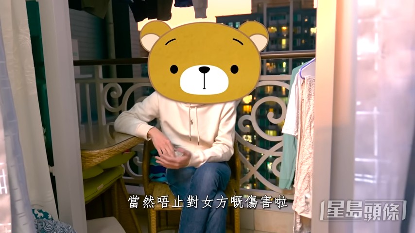 熊仔頭覺得對MC的傷害極深!