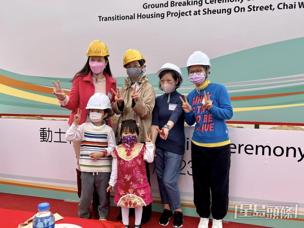 何永贤出席柴湾常安街过渡性房屋项目活动动土仪式。何永贤FB图片
