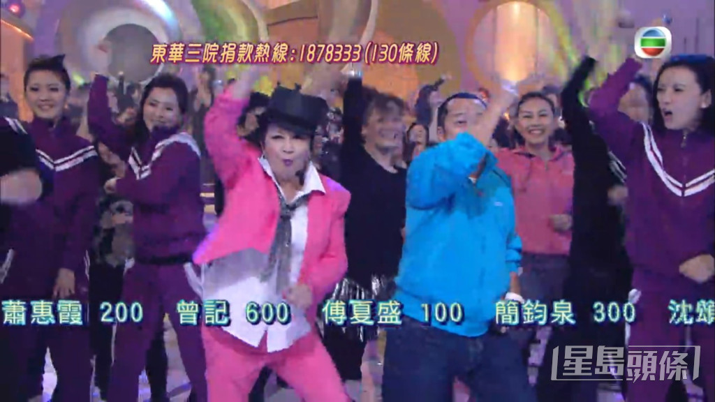 喺2012年，家燕姐唱《Gangnam Style》籌得$330,000！