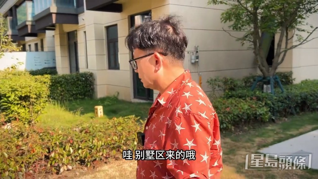 一看原來曹查理現時住別墅。