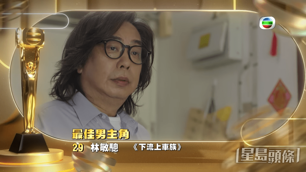 林敏驄：《下流上車族》。