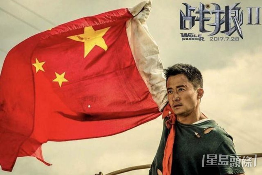吳京主演的電影如《戰狼》、《戰狼2》及《長津湖》等每部在內地票房都有幾十億人民幣。