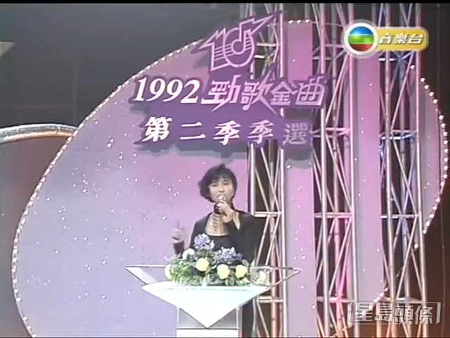 做過唔少主持工作。