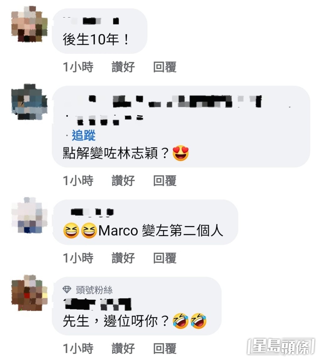 网民问系边位？