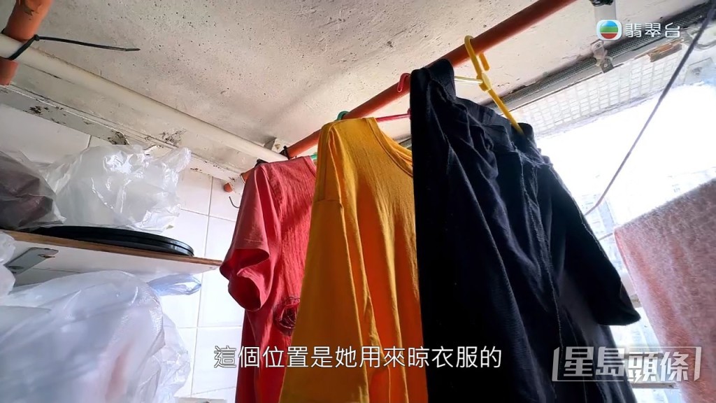 廚房內的晾衫位置都是前妻用。