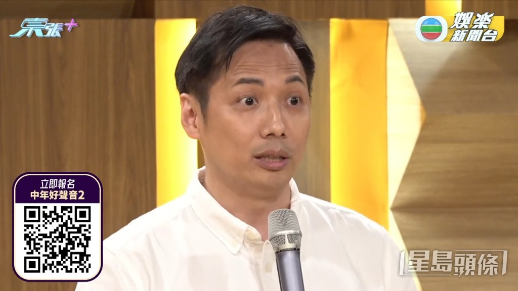 TVB經典劇《十兄弟》亦有兩兄弟參賽,包括「大口九」葉暐。