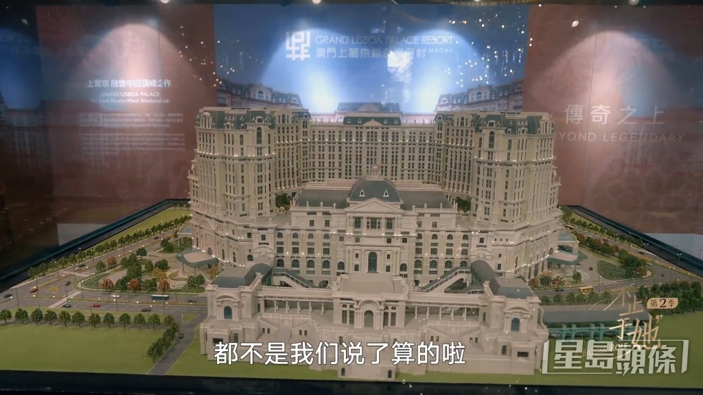 何超蓮大談家族分工一事。