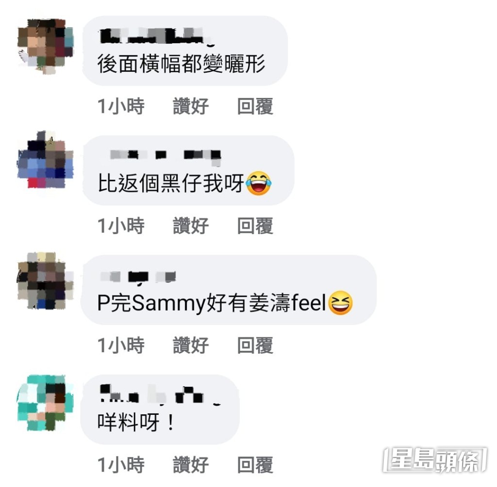 好多人都觉得有姜涛Feel。
