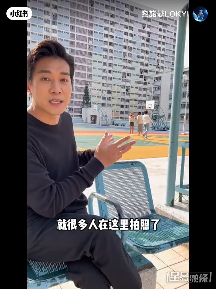 黎诺懿更贴心讲解打卡注意事项。
