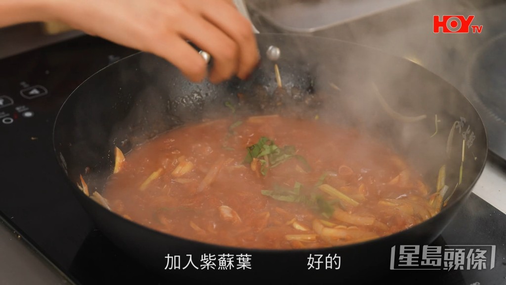 全程講錯「羅勒」做「紫蘇」。