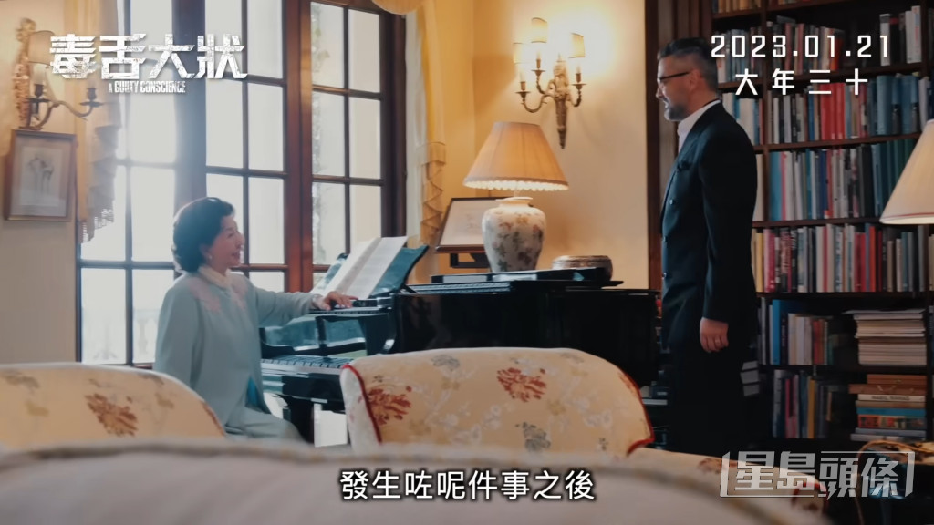 身為星級鋼琴教師的林小湛還拍攝期間主動教王敏德彈琴。