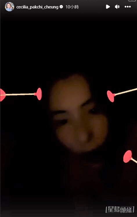 張栢芝今日凌晨兩點多現身IG Story，並在漆黑中祝大家情人節快樂。