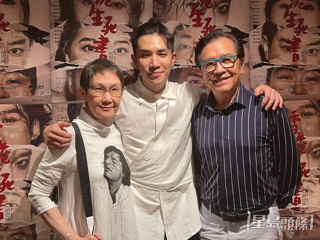姜卓文演出舞台劇,爸爸姜大衛與媽媽李琳琳當然要現身支持。