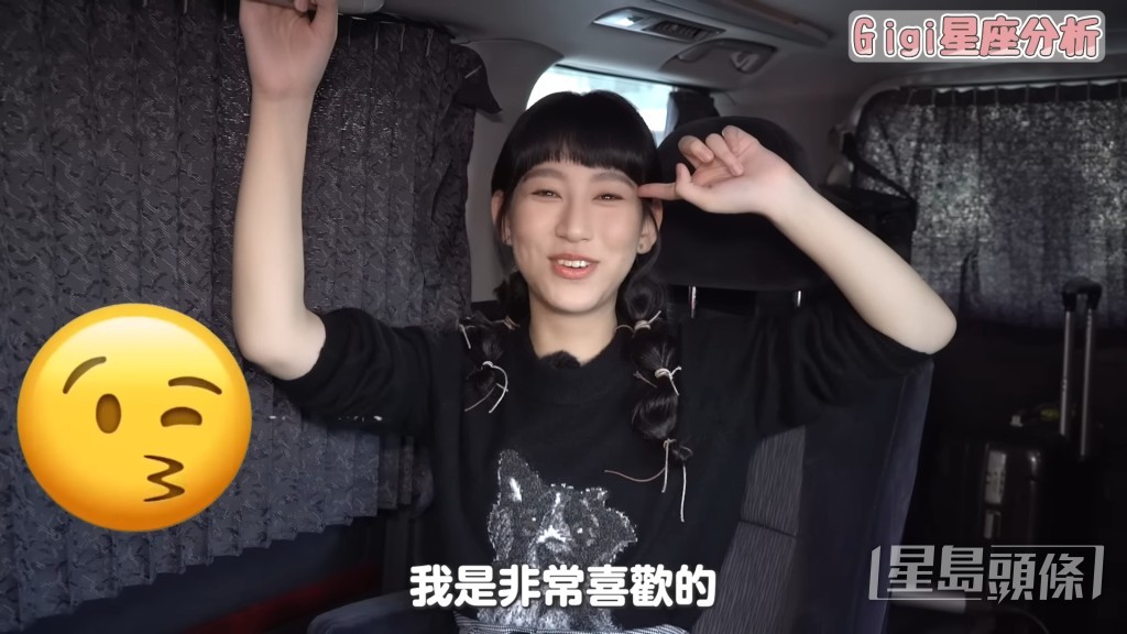 炎明熹也表示認同:「我覺得我係鍾意忠於自己嘅人,即係只會focus喺你身上,不過我覺得咁樣又好似太自私,但如果你問我鍾唔鍾意,我係非常之鍾意。」