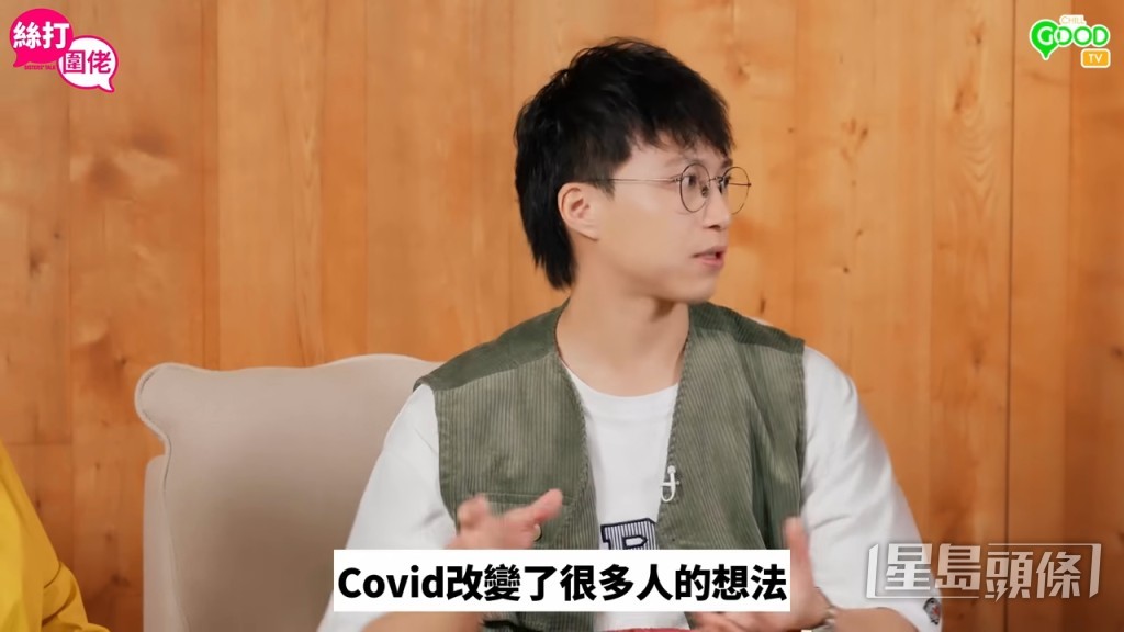 因為疫情,令吳業坤更懂珍惜,所以想盡快娶對方過門。