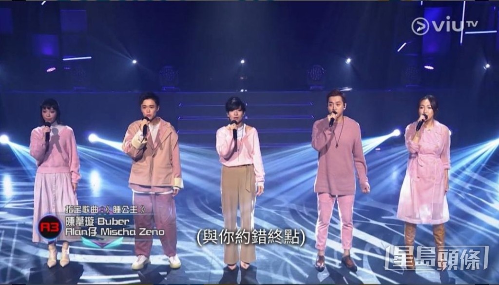 3年前Alan以40歲之齡參加《造星III》,同組參賽者是陳葦璇、Mischa及顧定軒等。