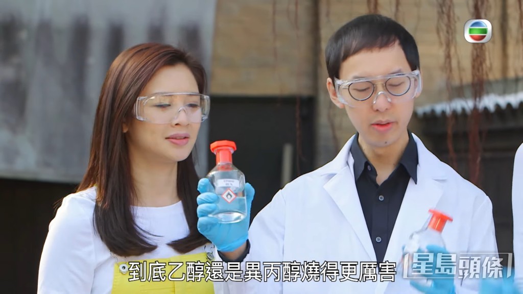 「火博士」因於TVB節目《學是學非》中，每次出場都做與火相關的實驗而被稱為「火博士」。