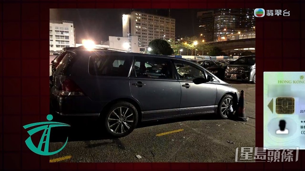 有一架非劉先生本人的車輛,登記在他的名下。