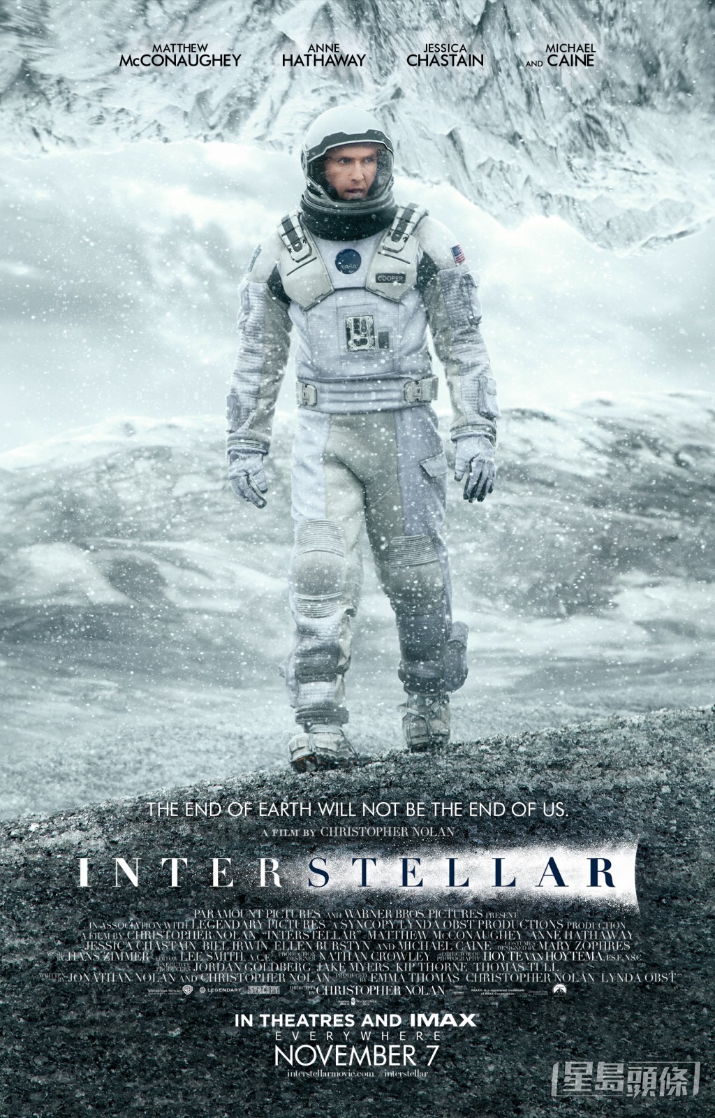 《星际启示录》(Interstellar) 2014年
