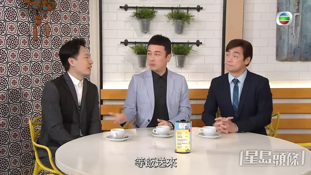 接龙花生友Peter（杜大伟饰）、Ivan（邓永健饰）和Andy（崔锦棠饰），lunch时间在餐厅打牙骹！