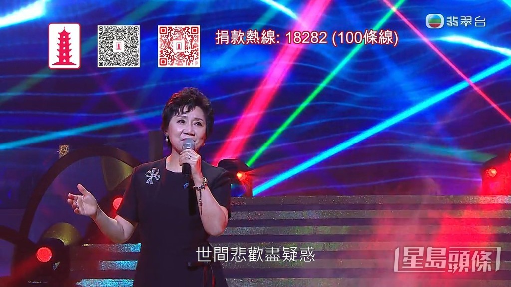 張德蘭以黑色連身裙加閃閃蝴蝶結心口針出場,充滿貴氣!