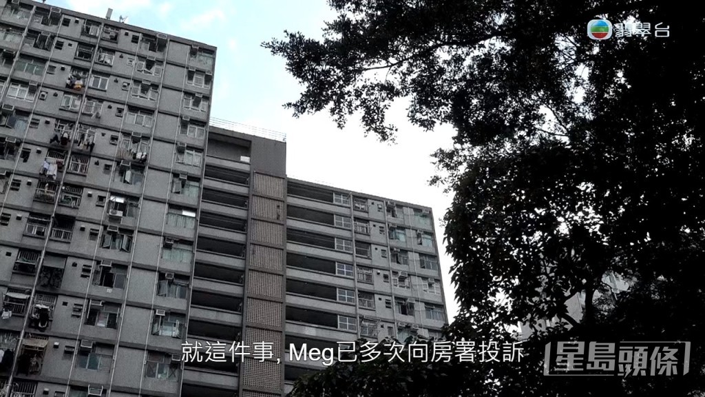 房署表示已收到投訴事件。