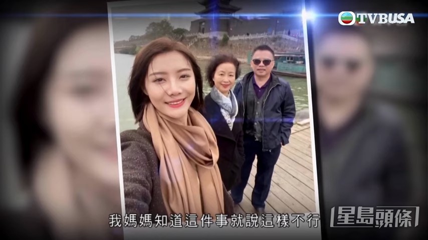 父母好支持個女喺娛樂圈發展。