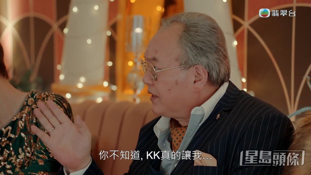 王主席更表示：「KK真係畀到我有種初戀嘅感覺！」