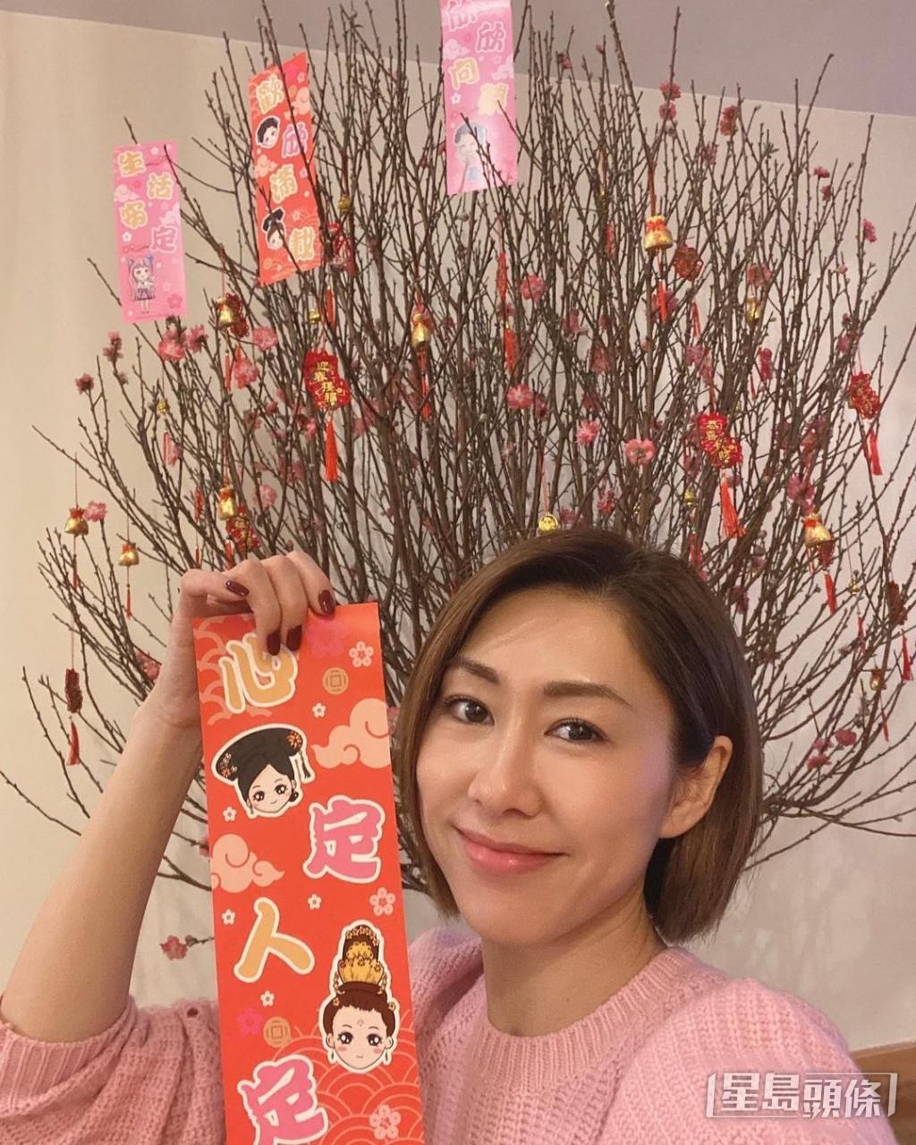 胡定欣不時分享生活照。
