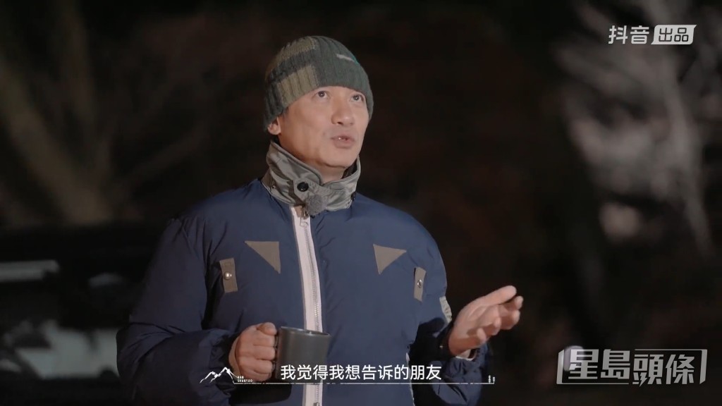 梁朝偉則大爆出唱片時，試過凌晨打電話到台灣給監製，因為怕第二天就會忘記。