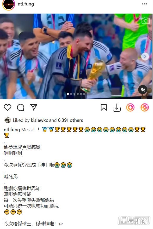吳林峰