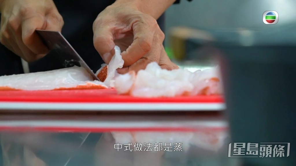 先將東星班起肉，見到黃永幟刀工依然。