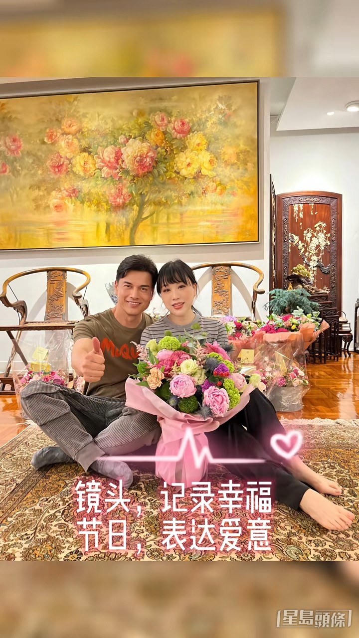 兩夫婦再表現恩愛一面。