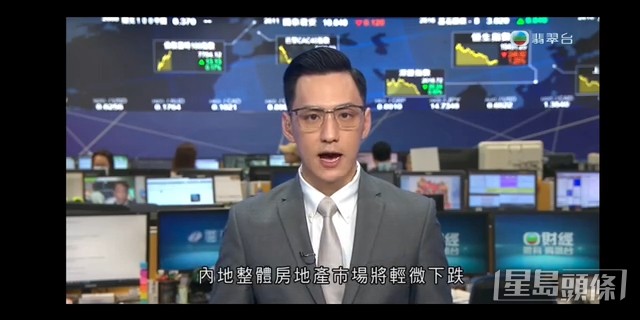 近年出任財經組記者。