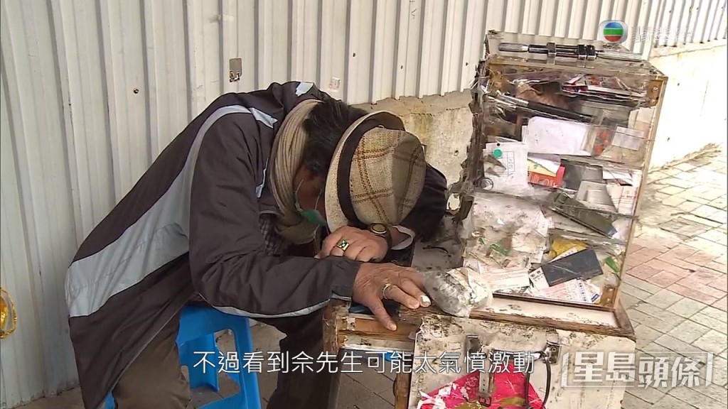 佘先生最後一日擺檔時,可能因心情太激動而身體出現不適。