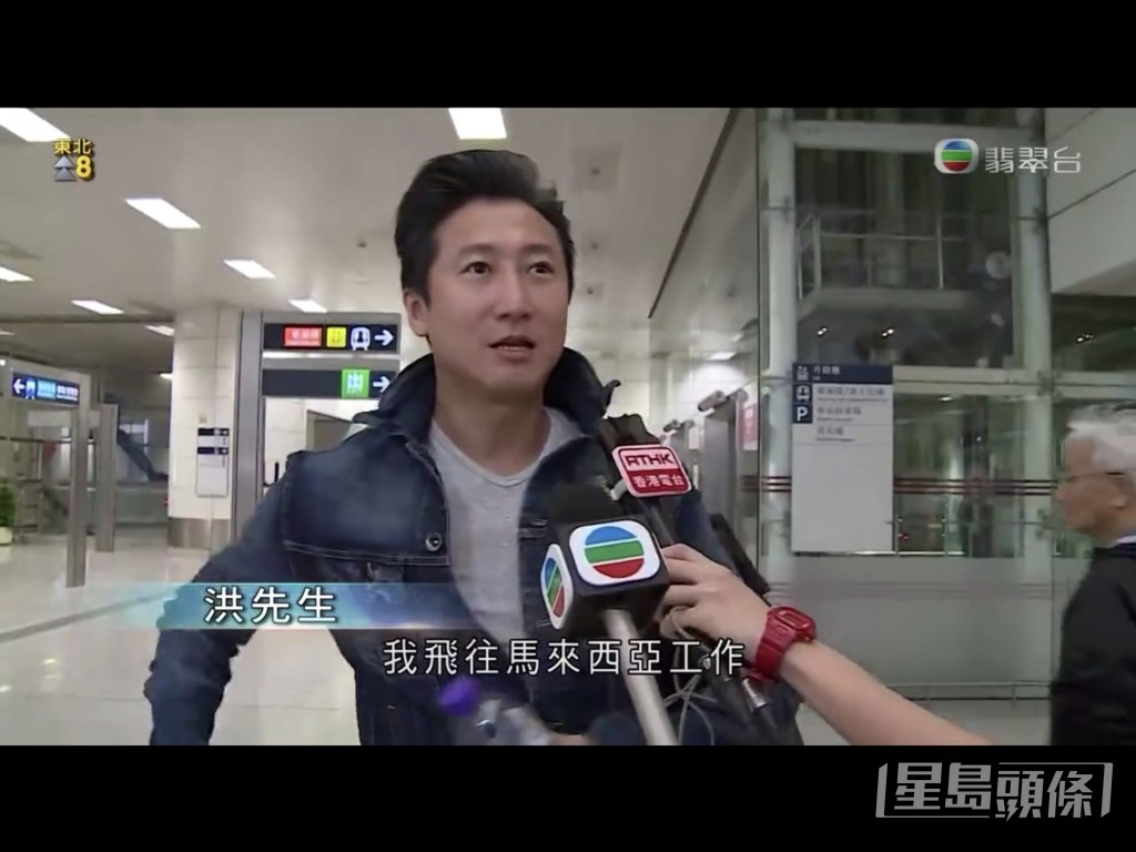 TVB的畫面用「洪先生」稱呼洪天明。