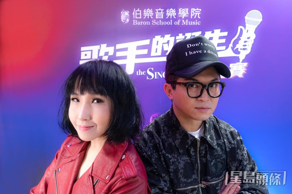 伍樂城及蔡立兒為歌唱大賽《歌手的誕生》出心出力。