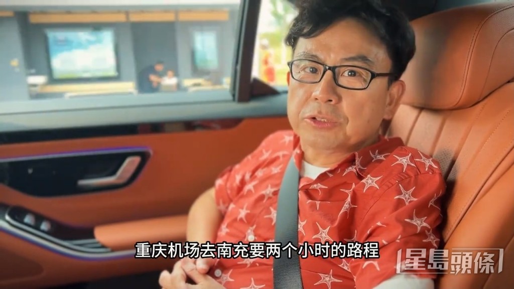 黃一山早前從廣州搭完飛機到重慶，再坐車兩小時才到達南充探曹查理。