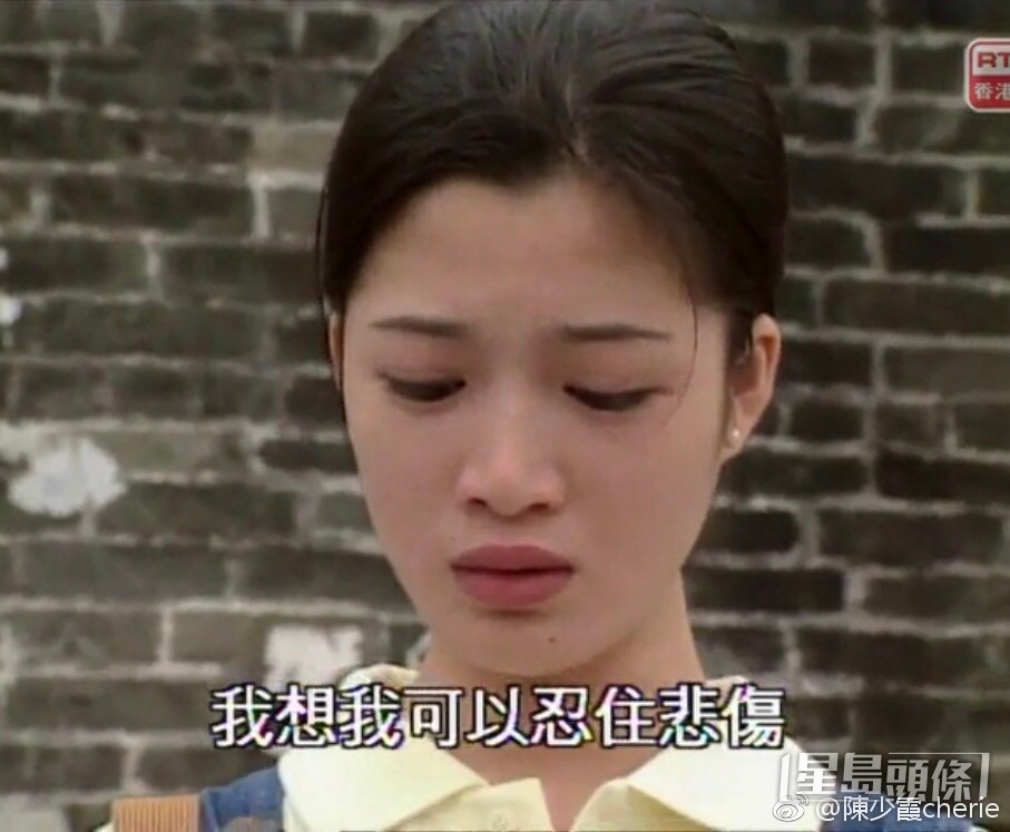 陳少霞18歲時都有拍過不少港台劇，當年的她充滿少女味。