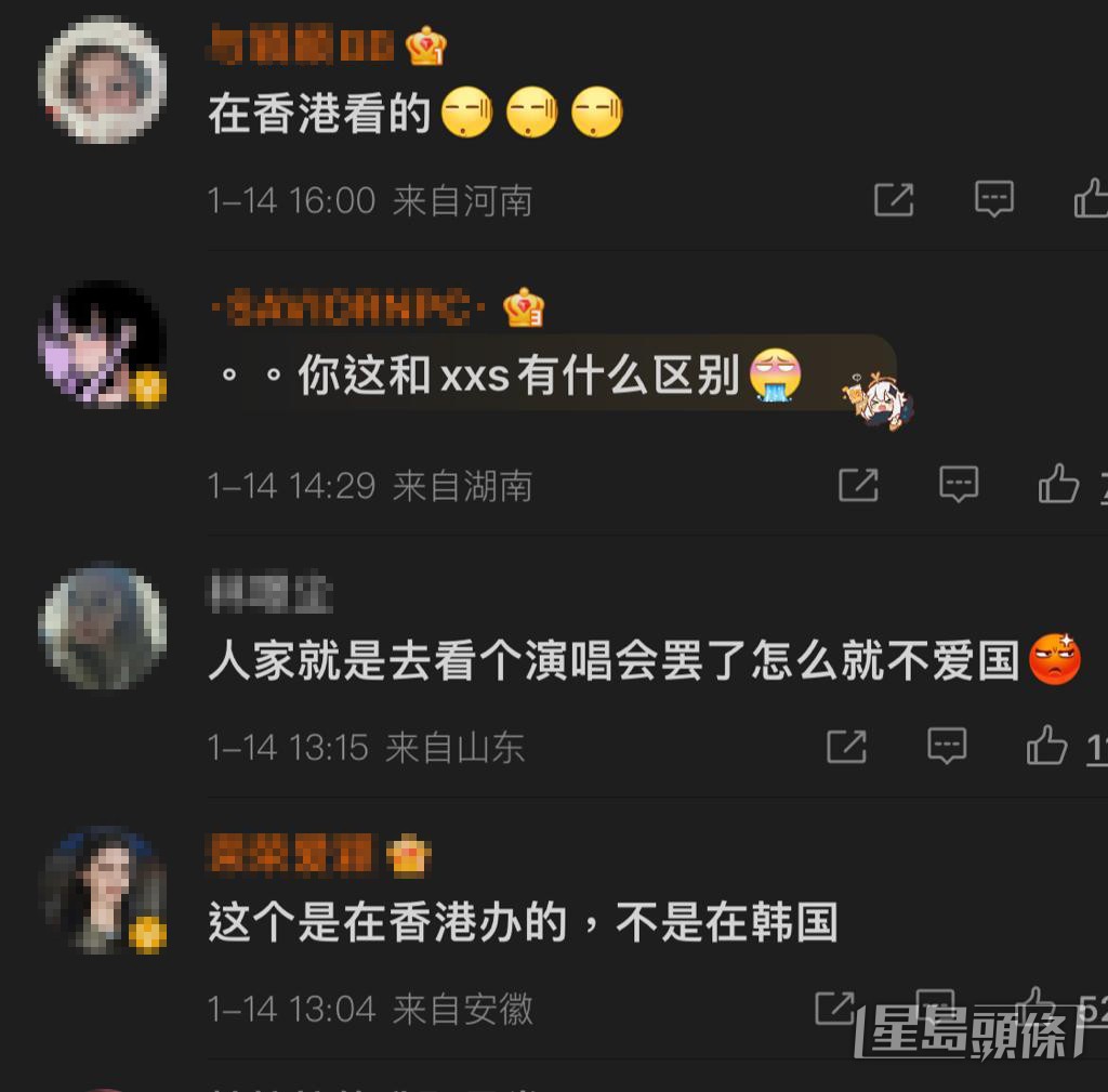 Angelababy入场欣赏BLACKPINK演唱会，被批评支持韩星等于不爱国，更指现时内地的限韩令未正式解除，认为她身为国内顶流明星更应该做榜样。