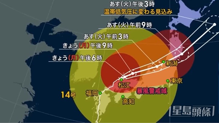 南玛都横扫日本,九州至本州多个县均告受灾。网上影片截图